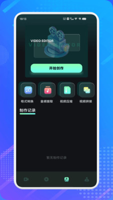 水月影评软件 水月影评软件