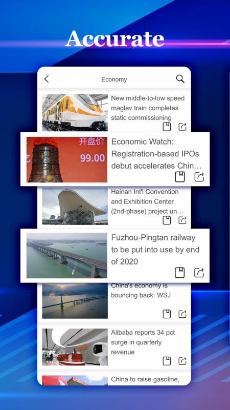 新华网客户端英文版 新华网客户端英文版
