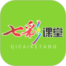 七彩课堂ppt课件app