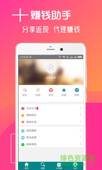 聚会拼单 聚会拼单
