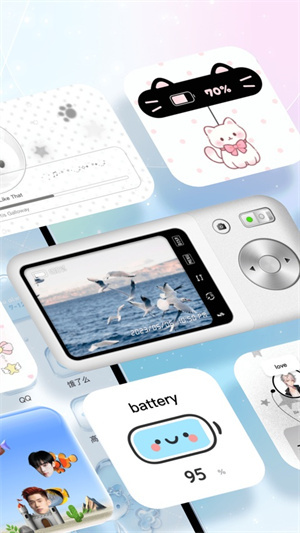 米克锁屏app最新版