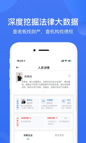 赢火虫 赢火虫