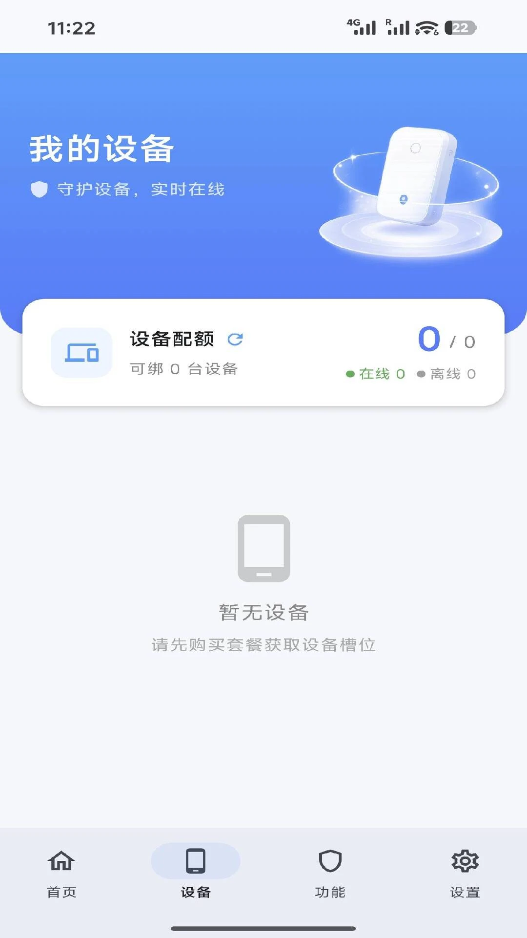 安鸽联 安鸽联