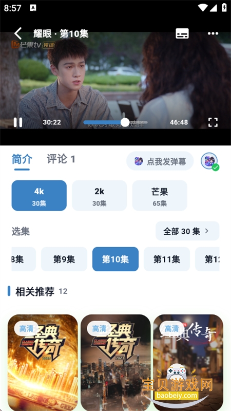 青蛙影视