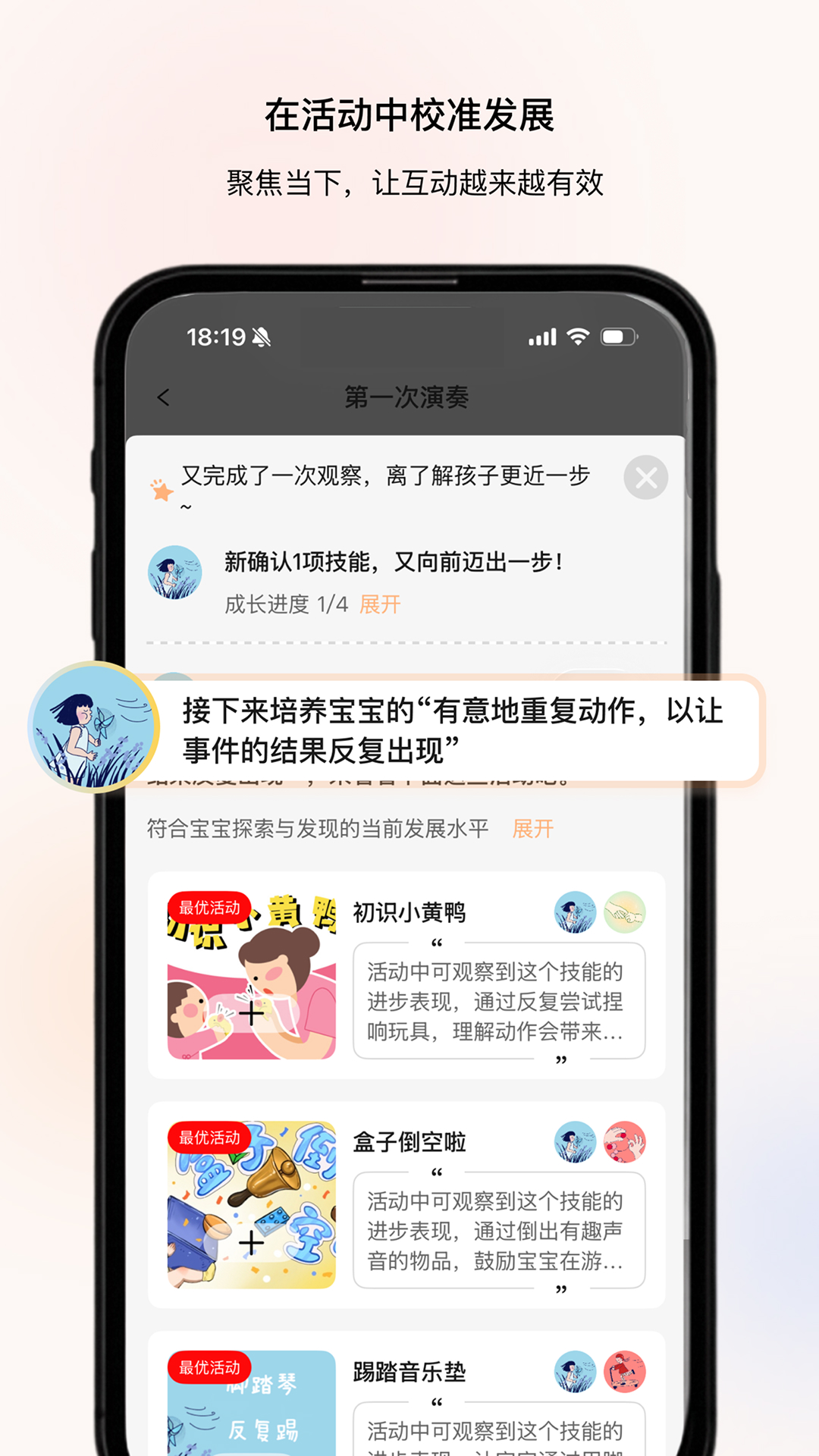 养乐派 养乐派