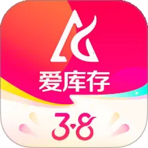 爱库存app手机版