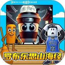 城市无限跑酷