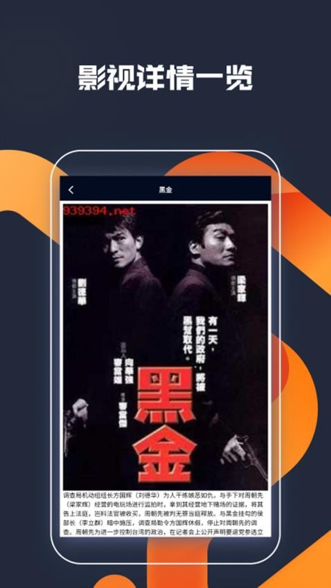 Grabook加速播放器 Grabook加速播放器