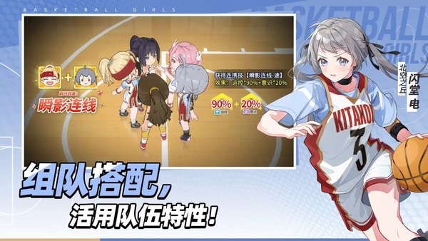 飞跃巅峰2最新官方版 飞跃巅峰2最新官方版