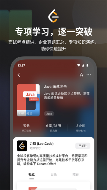 力扣 LeetCode 力扣 LeetCode