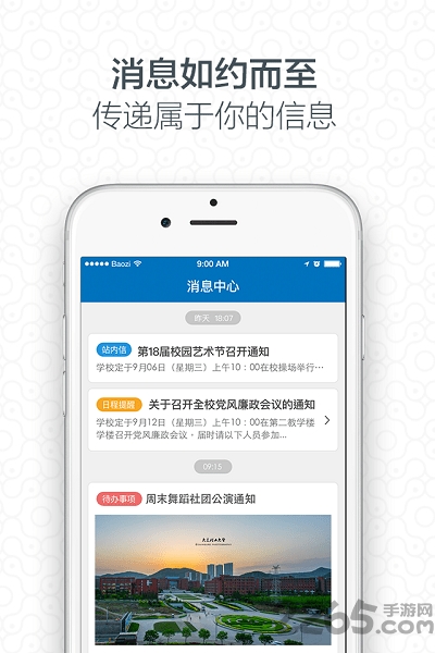 i大工