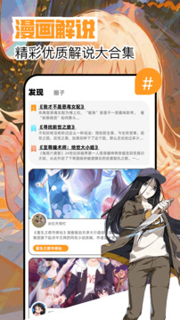 繁花漫画官网版 繁花漫画官网版