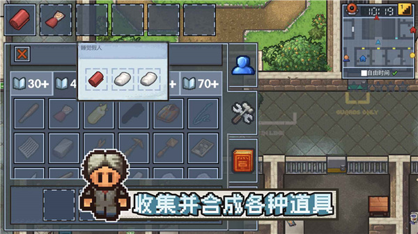 逃脱者困境突围官网版免费2026