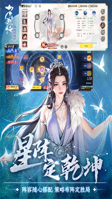 少年歌行:风花雪月 少年歌行:风花雪月