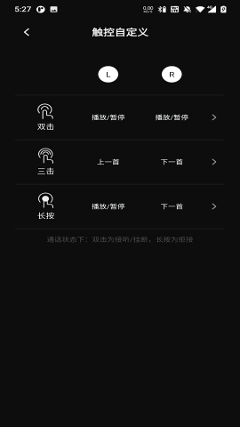 HAKII耳机app官方版下载 HAKII耳机app官方版下载
