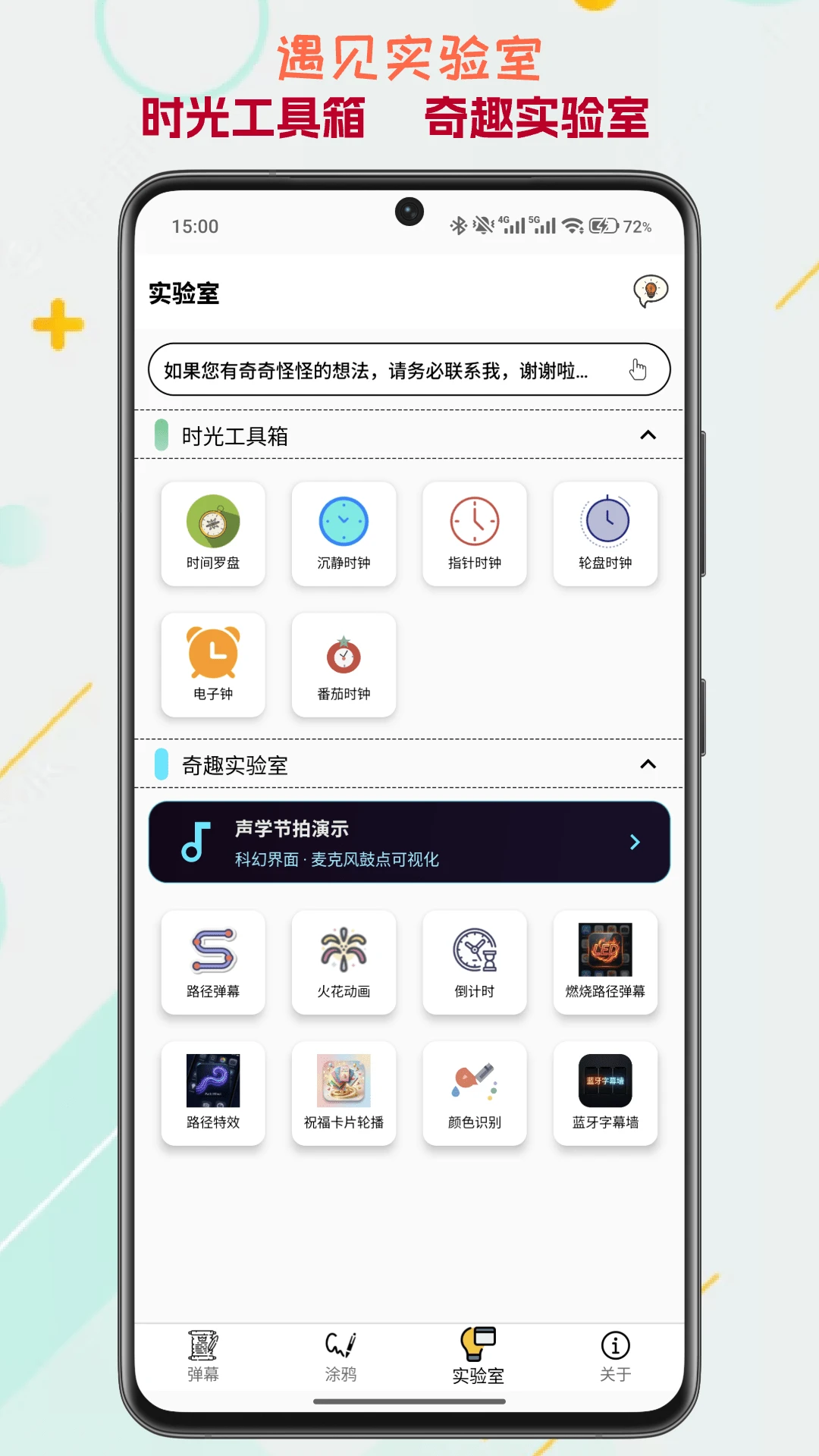 LED字幕 LED字幕