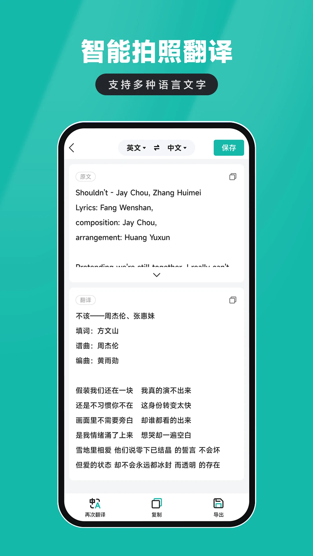 电子证件扫描仪
