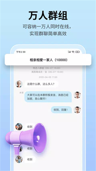 思语 思语