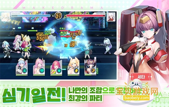 메이크 드라마 : MAD 메이크 드라마 : MAD