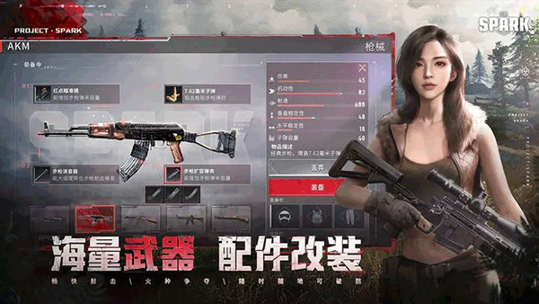 Project EVO国际服(代号spark) Project EVO国际服(代号spark)