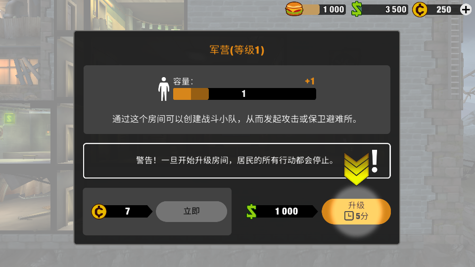 Zero City安装器