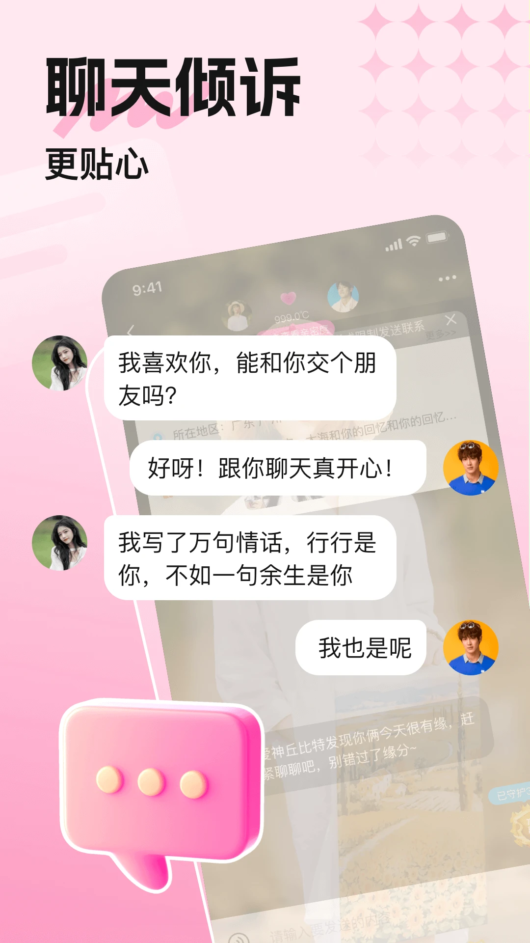 觅悠