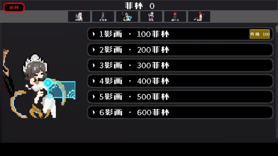 米游大乱斗 米游大乱斗