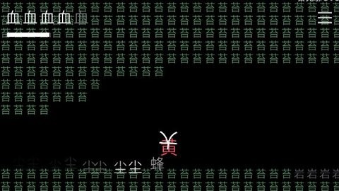 丝之歌文字版 丝之歌文字版