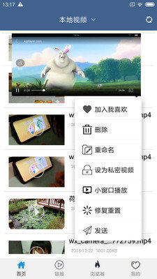 美 柚 视 频