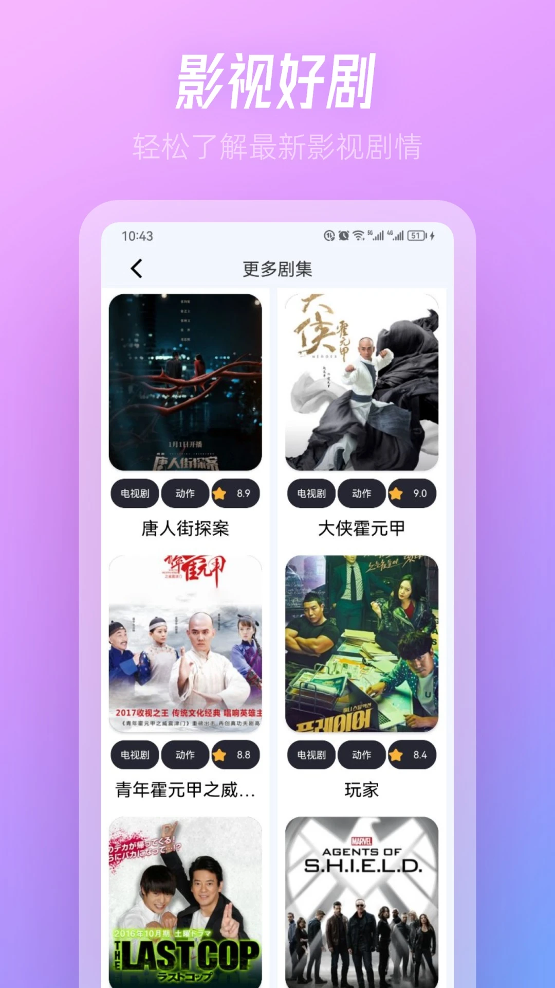 TVBox电视盒子版 TVBox电视盒子版