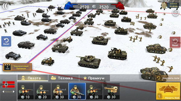 WW2 Battle Front Simulator安装器