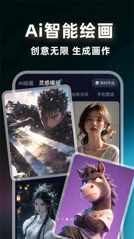 AI image视频制作 AI image视频制作