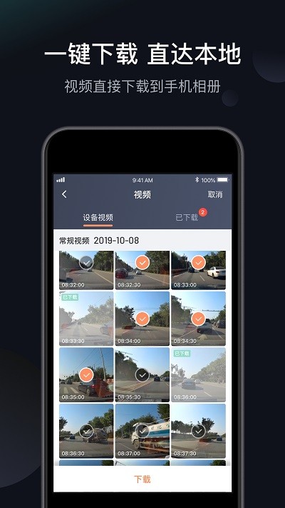 桔视记录仪 桔视记录仪