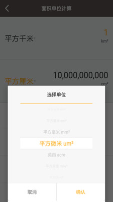 免费桌面计算机 免费桌面计算机