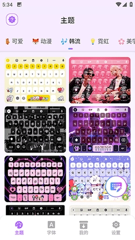Fonts Keyboard输入法安卓版 Fonts Keyboard输入法安卓版