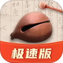 木鱼有心