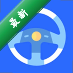 交通违章查分