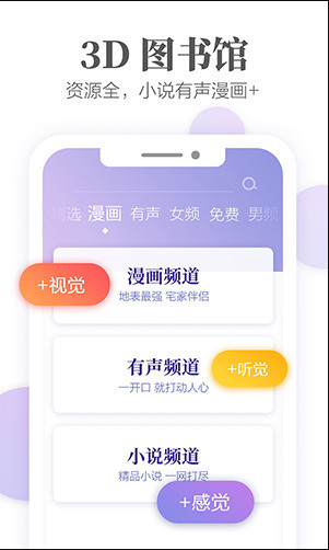 掌阅app官方下载