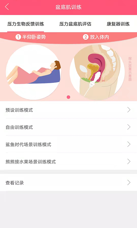 么么康 么么康