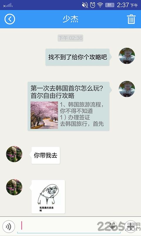 钛信网站助手