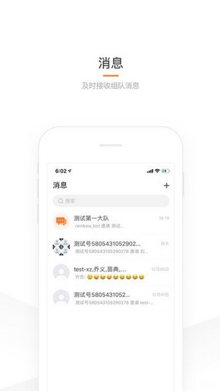 滴滴司机部落 滴滴司机部落