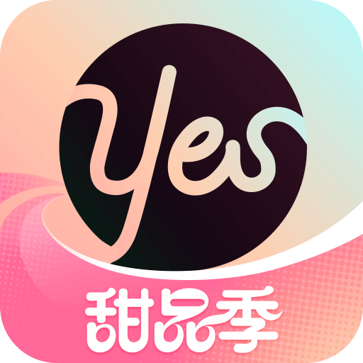 YES语音
