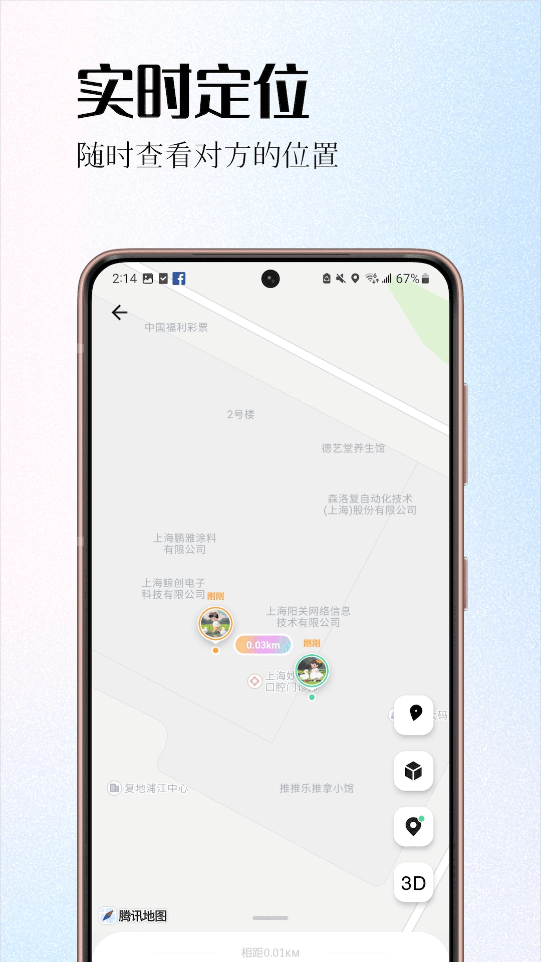 情侣签 情侣签