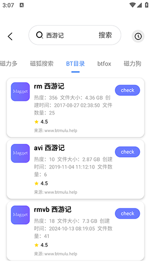磁宝库 磁宝库