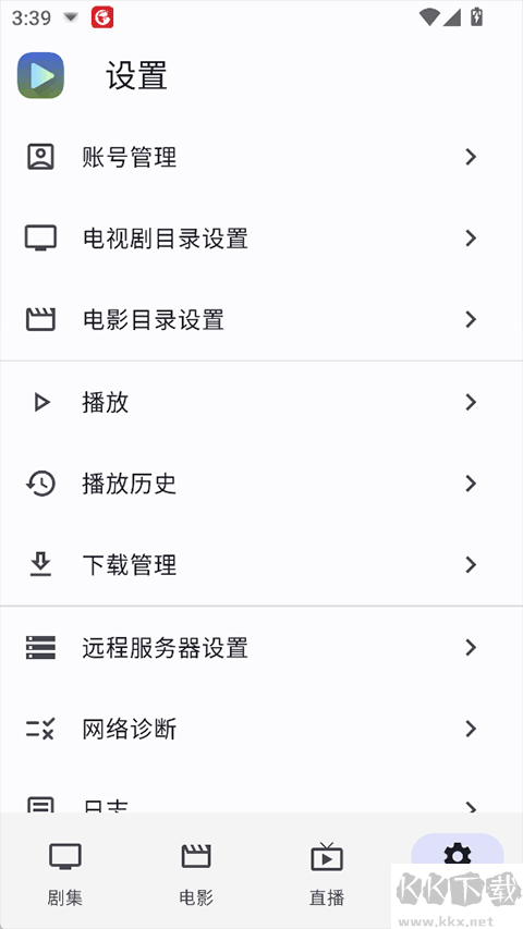 pp安卓助手