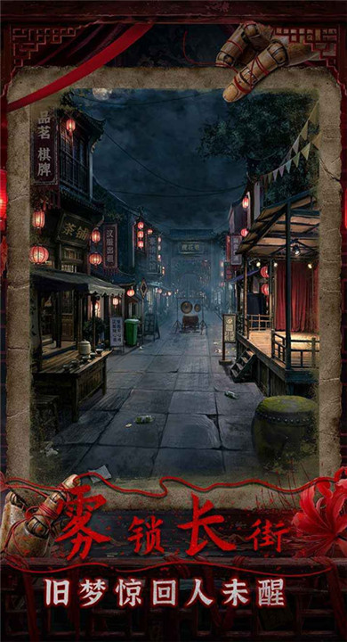 诡偶 诡偶