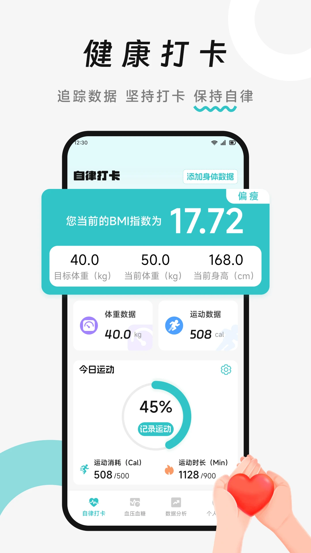 万里会 万里会
