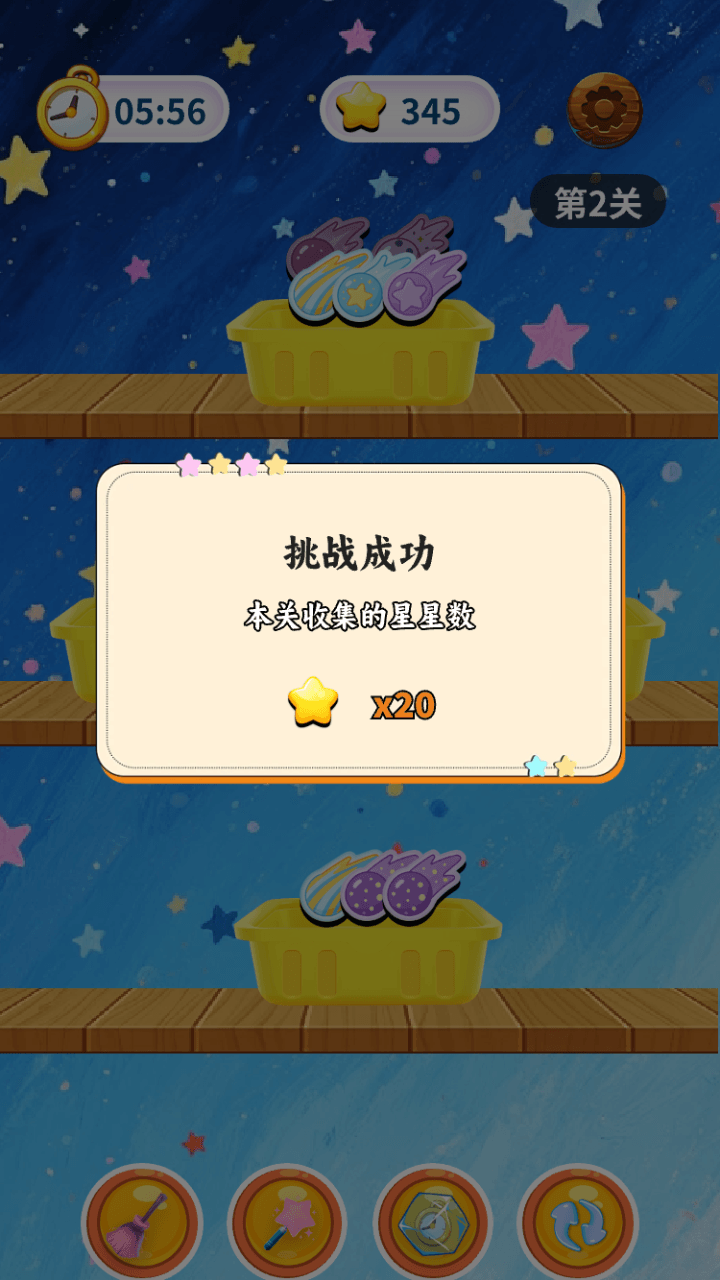 耀眼流星合集 耀眼流星合集