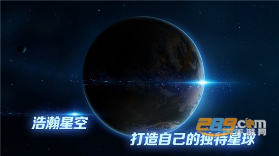 飞跃星球 飞跃星球