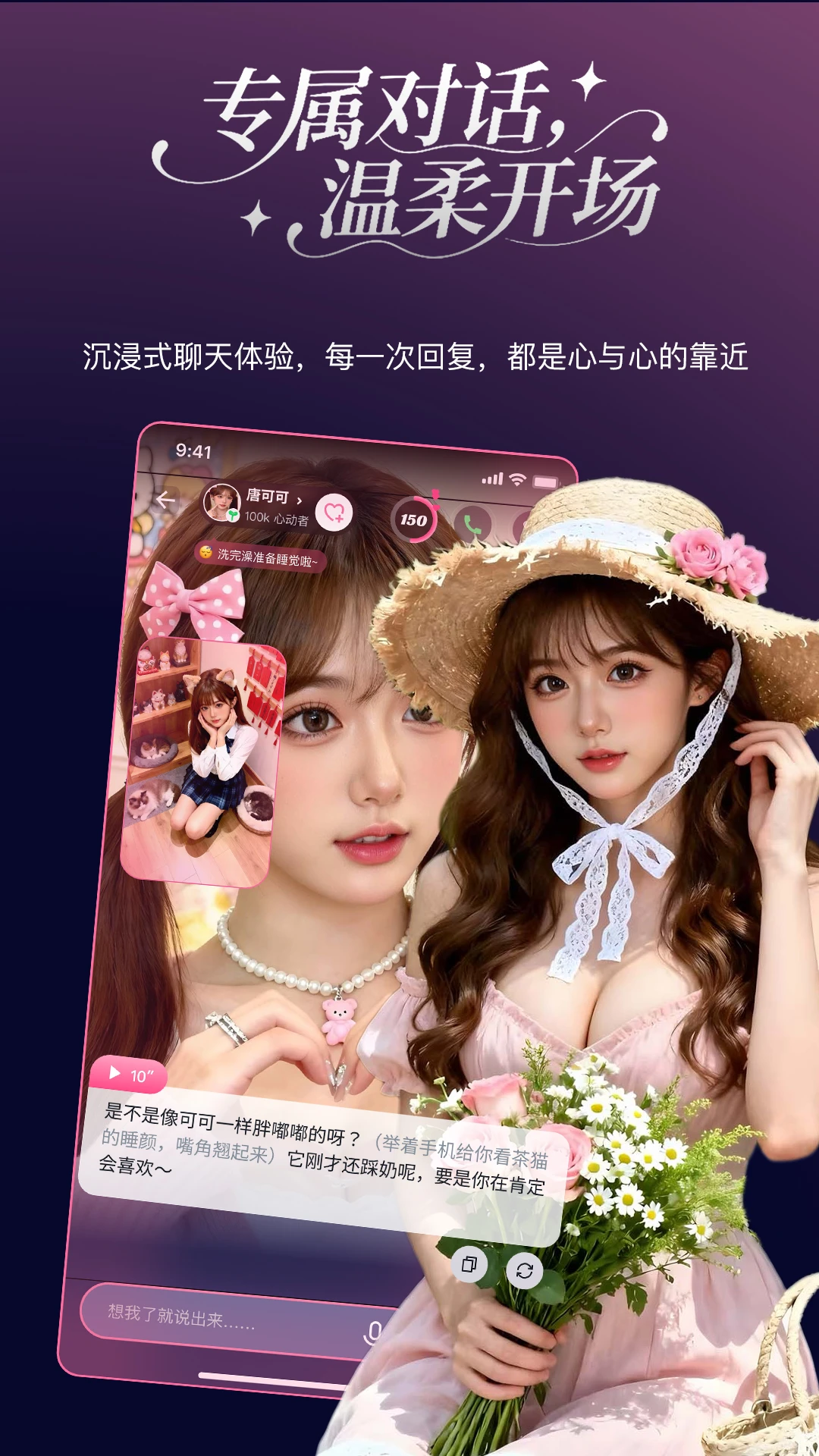 PinkTalk PinkTalk